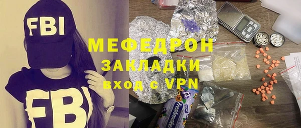 MDMA Premium VHQ Горняк