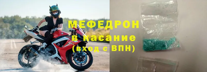 Меф VHQ  Малая Вишера 